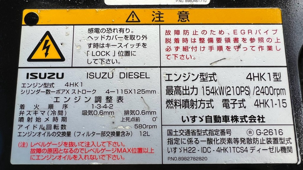 画像大 7枚目